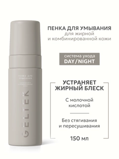 Бежевый