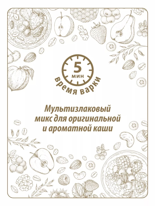 Yormalar Makfa, 5 donli, 400 g