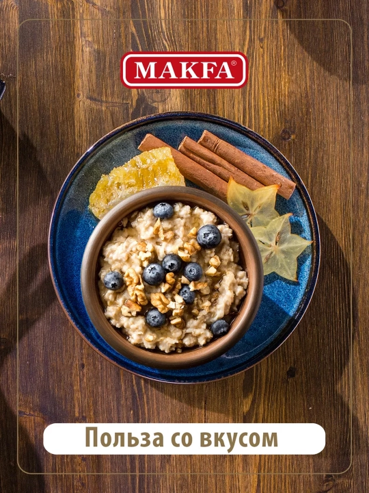 Yormalar Makfa, 5 donli, 400 g