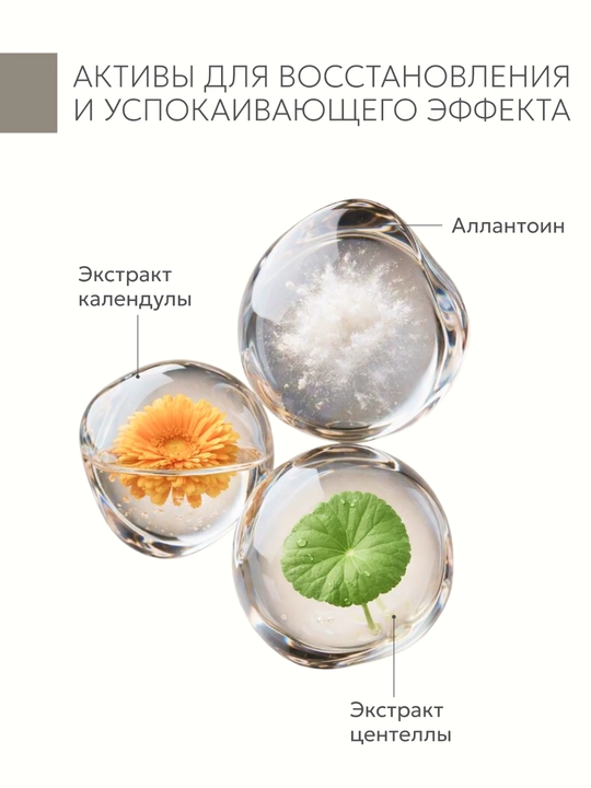 Гельтек пенка для умывания для сухой и чувствительной кожи