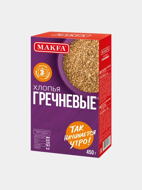 Хлопья Макфа гречневые 450г