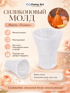 Аметистовый