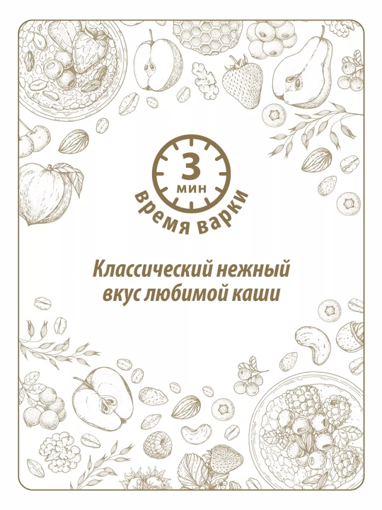 Suli yormalar Makfa, 400 g