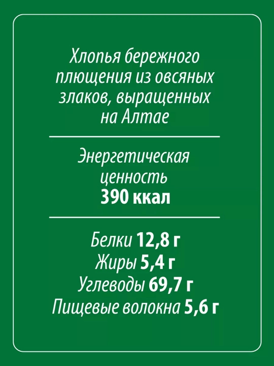 Suli yormalar Makfa, 400 g