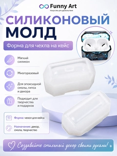 Белый