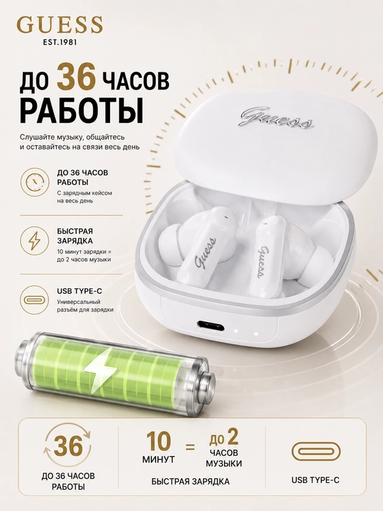 Simsiz quloqchinlar Guess TWS, Bluetooth 5.4, zaryadlash qutisi bilan, USB Type-C