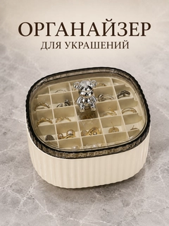 Прозрачный