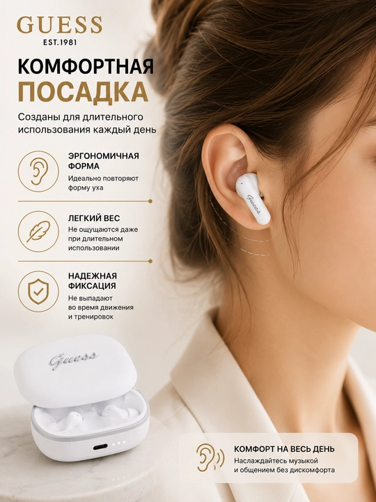 Simsiz quloqchinlar Guess TWS, Bluetooth 5.4, zaryadlash qutisi bilan, USB Type-C