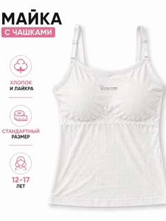 Конфетный