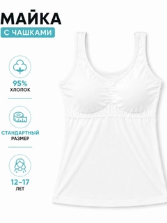 Морской