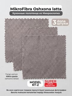 Серый меланж