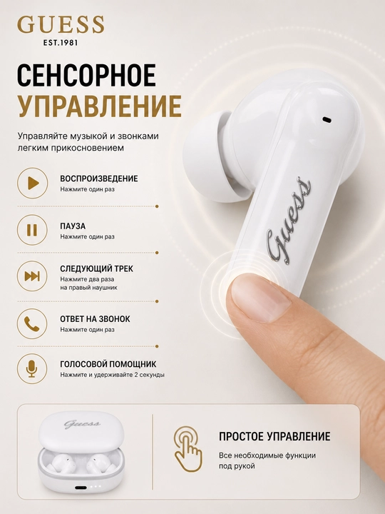 Simsiz quloqchinlar Guess TWS, Bluetooth 5.4, zaryadlash qutisi bilan, USB Type-C