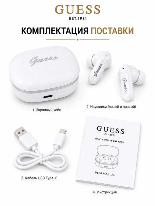Simsiz quloqchinlar Guess TWS, Bluetooth 5.4, zaryadlash qutisi bilan, USB Type-C