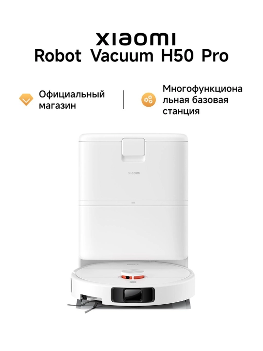 Xiaomi Robot Vacuum H50 Pro changyutgichi, 15000 Pa, shvabrani avtomatik yuvish - 