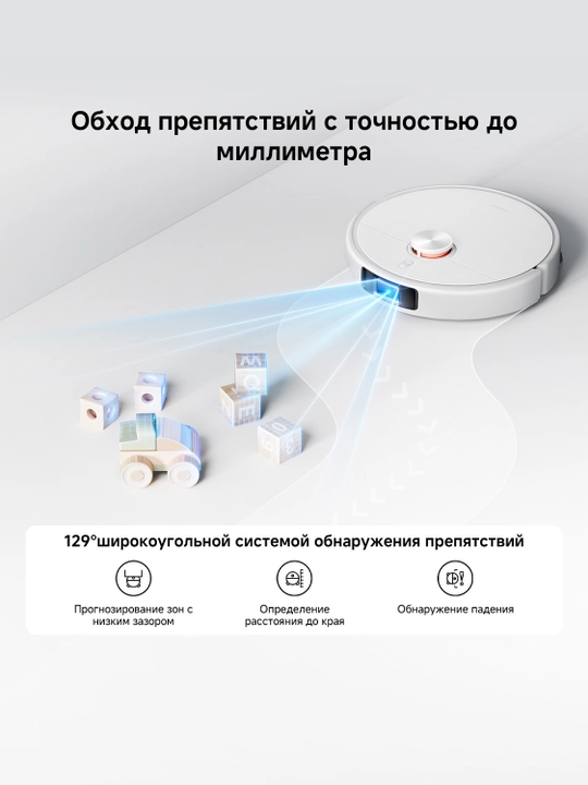Xiaomi Robot Vacuum H50 Pro changyutgichi, 15000 Pa, shvabrani avtomatik yuvish