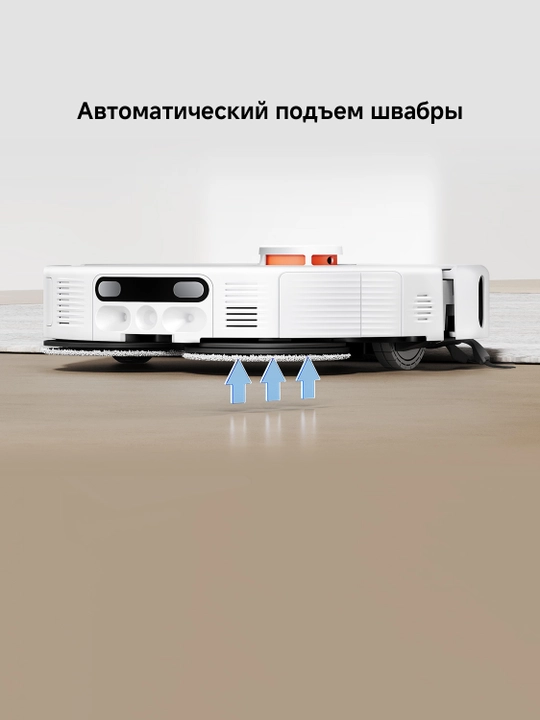 Xiaomi Robot Vacuum H50 Pro changyutgichi, 15000 Pa, shvabrani avtomatik yuvish