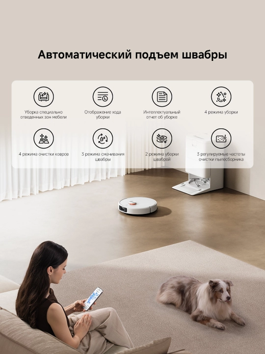 Xiaomi Robot Vacuum H50 Pro changyutgichi, 15000 Pa, shvabrani avtomatik yuvish