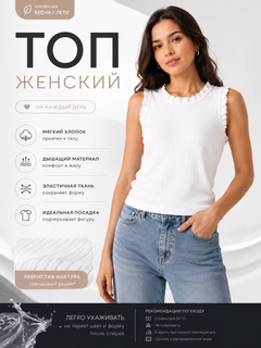 Белый