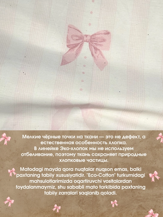 Комплект постельного белья Евро, эко-хлопок