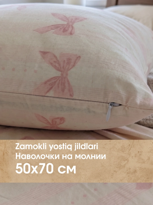 Комплект постельного белья Евро, эко-хлопок