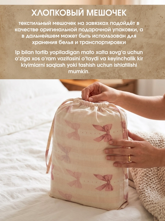 Комплект постельного белья Евро, эко-хлопок