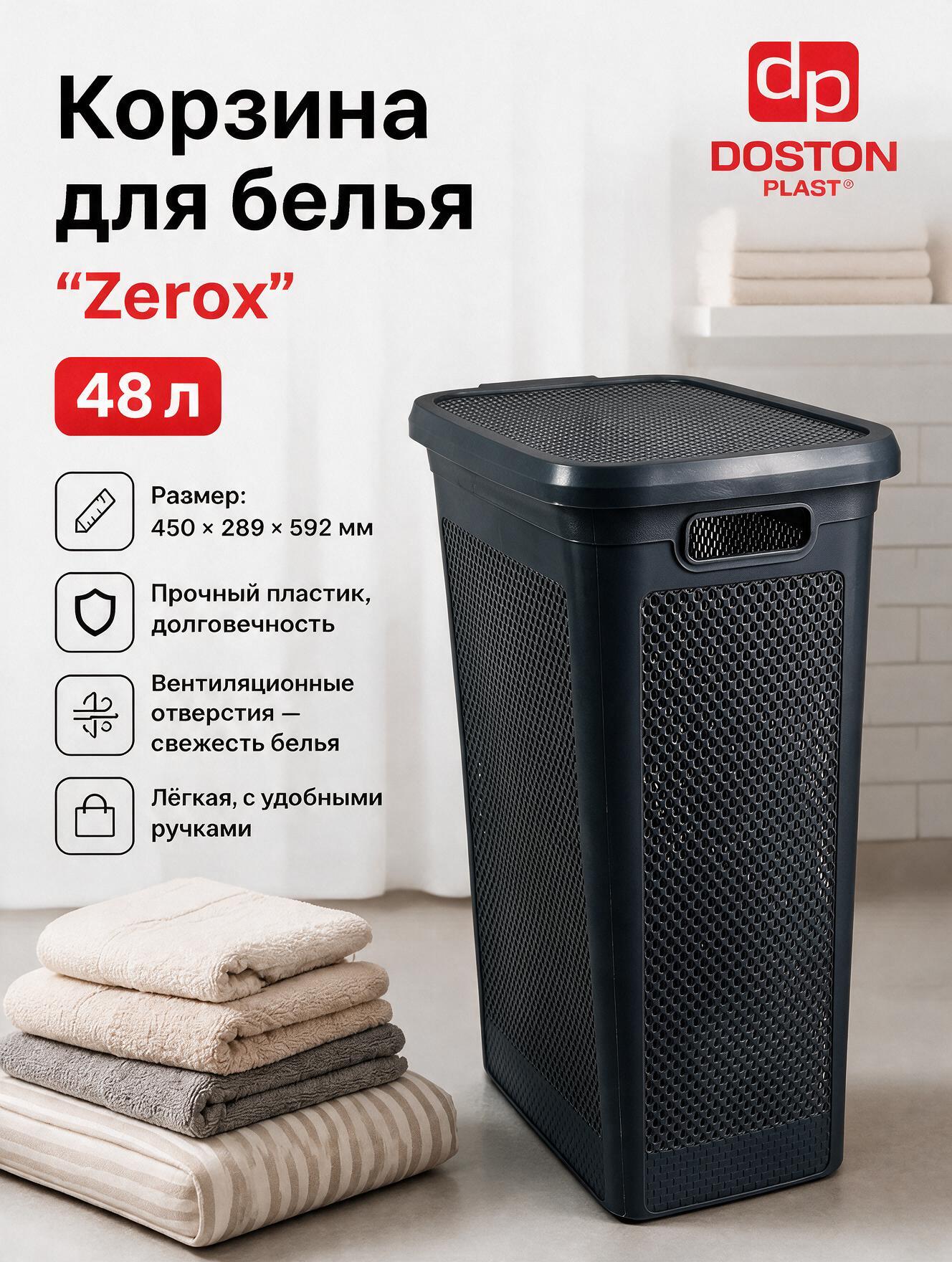 Черный