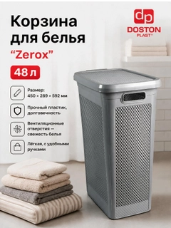 Серый