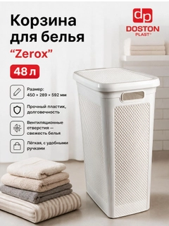 Белый