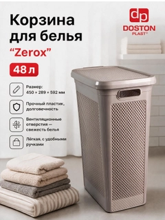 Бежевый