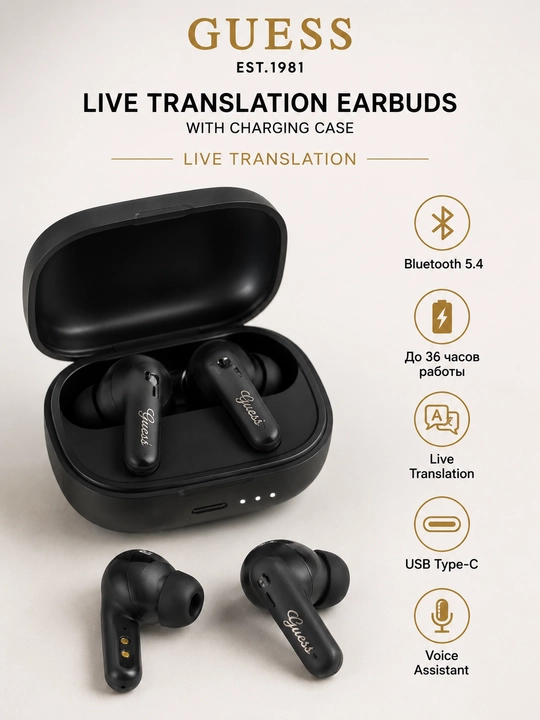 Наушники беспроводные Guess TWS, Bluetooth 5.4, с зарядным кейсом, USB Type-C - 