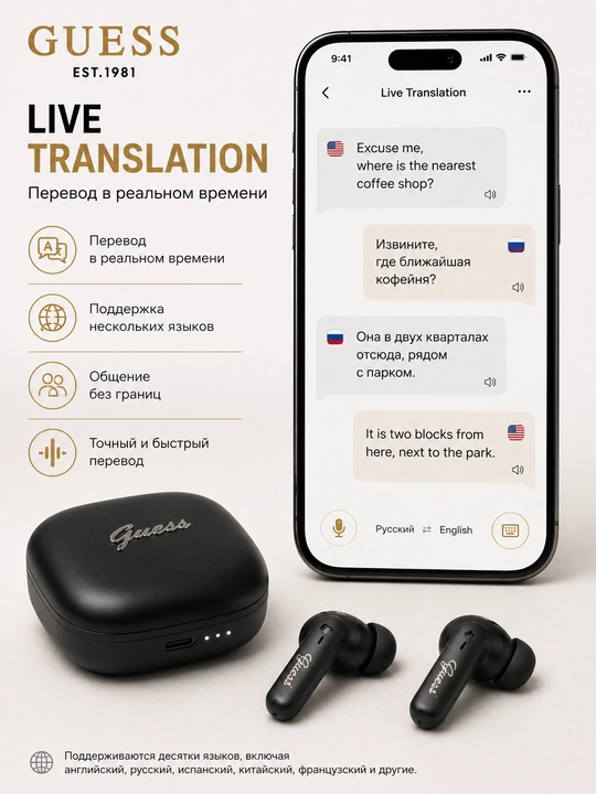 Simsiz quloqchinlar Guess TWS, Bluetooth 5.4, zaryadlash qutisi bilan, USB Type-C
