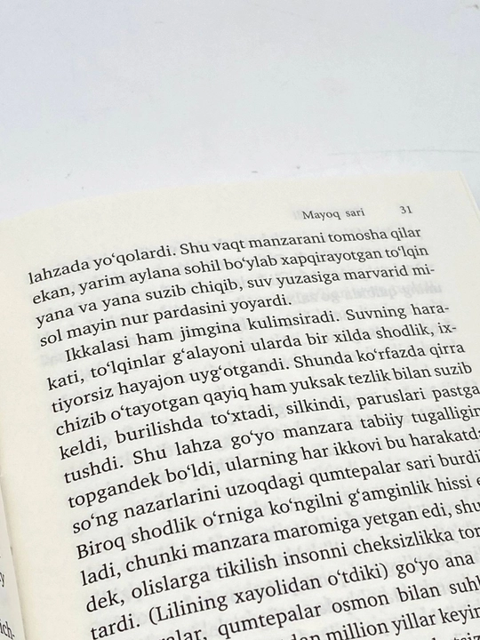 Mayoq sari, Virjiniya Vulf