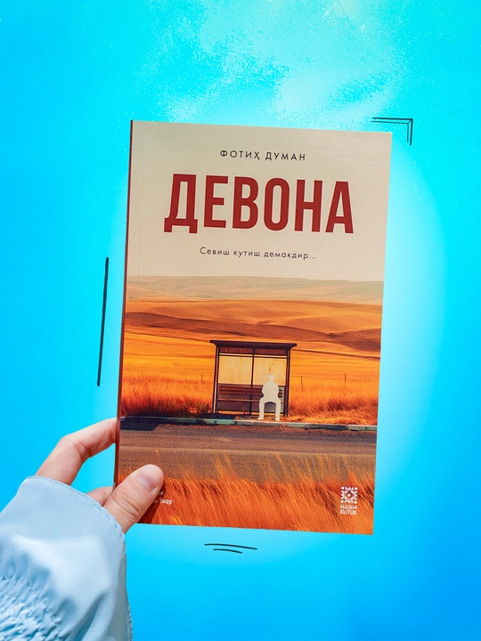 Девона, Севиш кутиш демоқдир — Фотих Думан