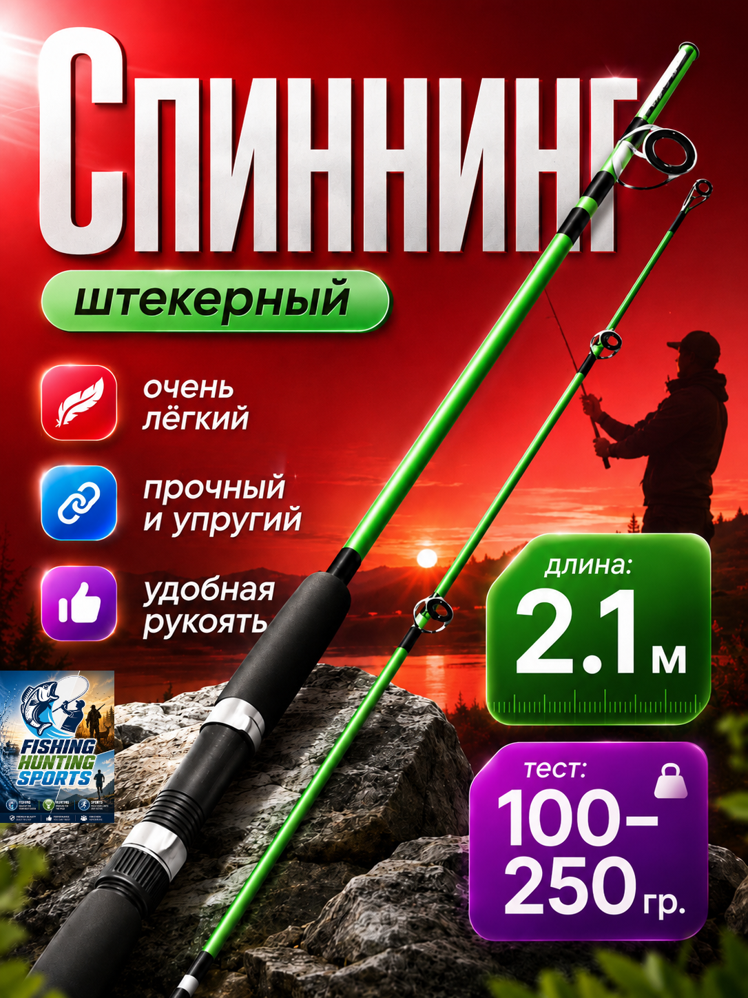 Зеленый