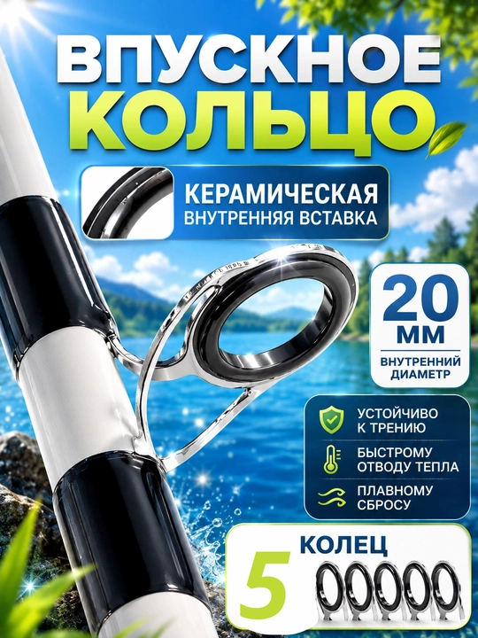 Спиннинг штекерный для рыбалки трехчастный TUOHAI 100-250 гр