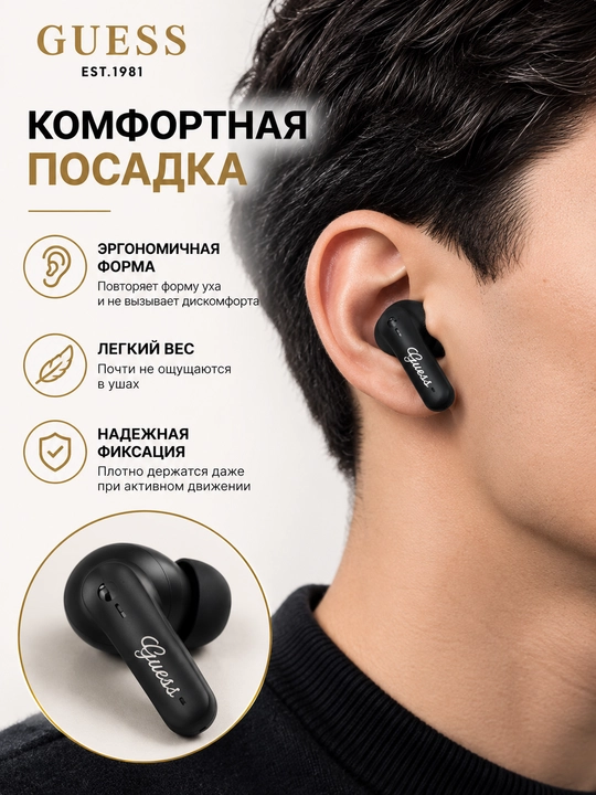 Simsiz quloqchinlar Guess TWS, Bluetooth 5.4, zaryadlash qutisi bilan, USB Type-C