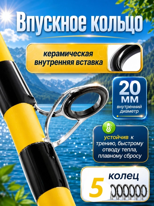 Спиннинг штекерный для рыбалки трехчастный TUOHAI 100-250 гр