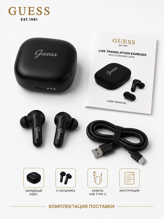 Simsiz quloqchinlar Guess TWS, Bluetooth 5.4, zaryadlash qutisi bilan, USB Type-C