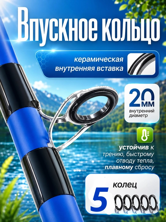 Спиннинг штекерный для рыбалки трехчастный TUOHAI 100-250 гр