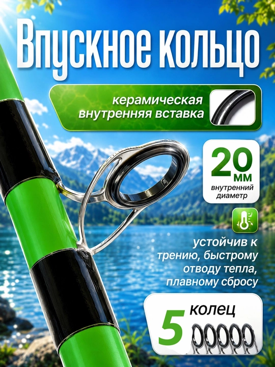 Спиннинг штекерный для рыбалки трехчастный TUOHAI 100-250 гр