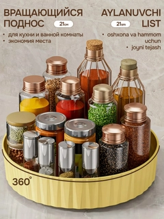 Бежевый
