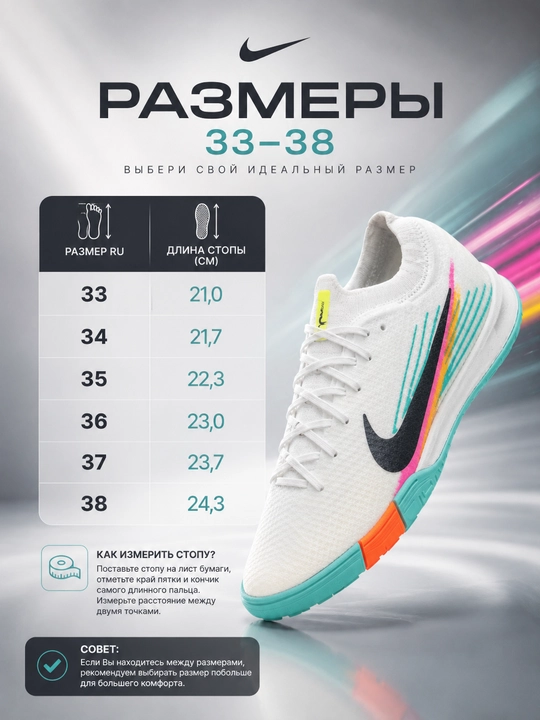 Детские футбольные бутсы, бутсы Air Zoom, бутсы Mercurial, бутсы CR7, бутсы для футбола