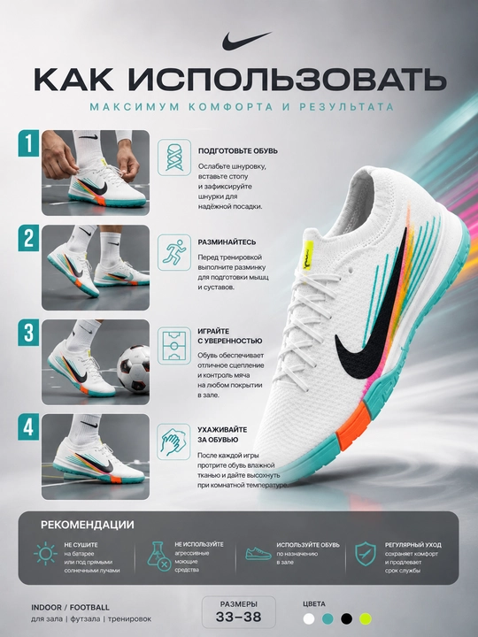 Детские футбольные бутсы, бутсы Air Zoom, бутсы Mercurial, бутсы CR7, бутсы для футбола