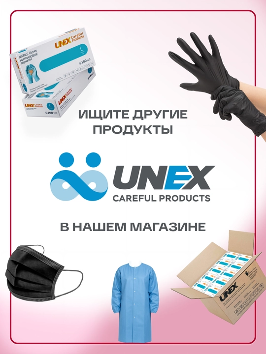 Bir martalik sharlotta shlyapa, 100 dona UNEX Careful Products