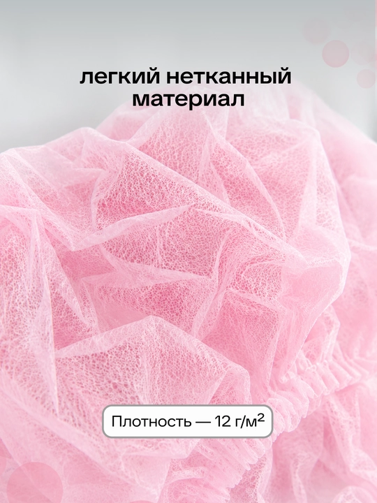 Bir martalik sharlotta shlyapa, 100 dona UNEX Careful Products