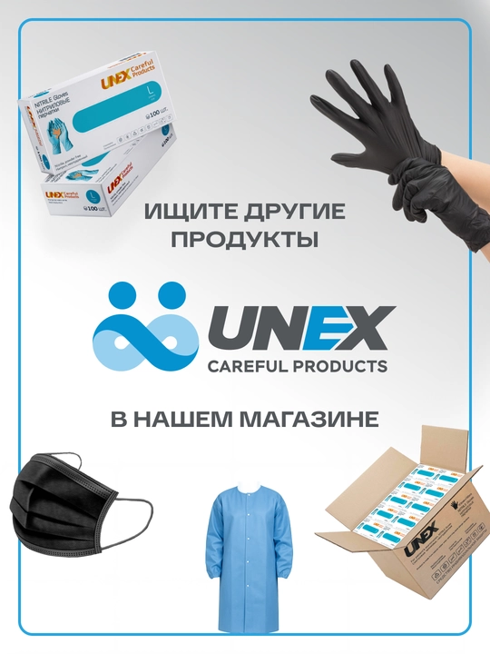 Bir martalik sharlotta shlyapa, 100 dona UNEX Careful Products