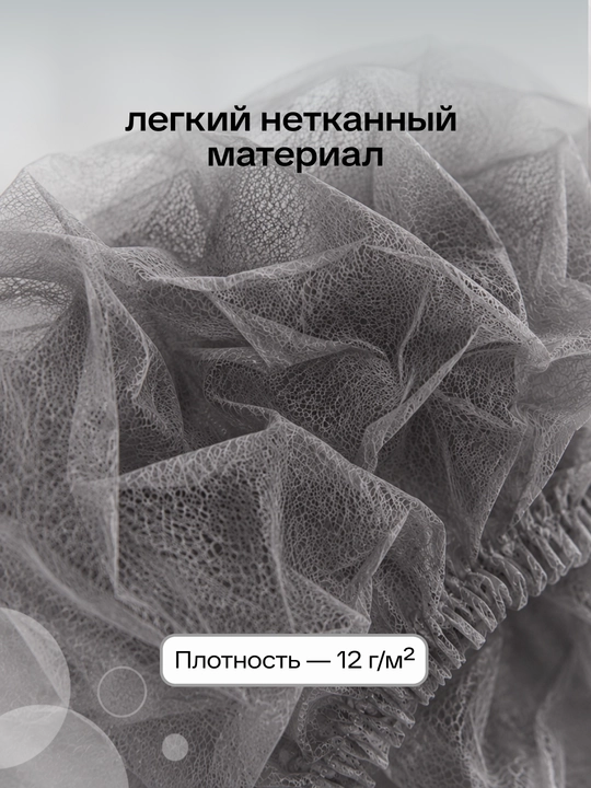Bir martalik sharlotta shlyapa, 100 dona UNEX Careful Products