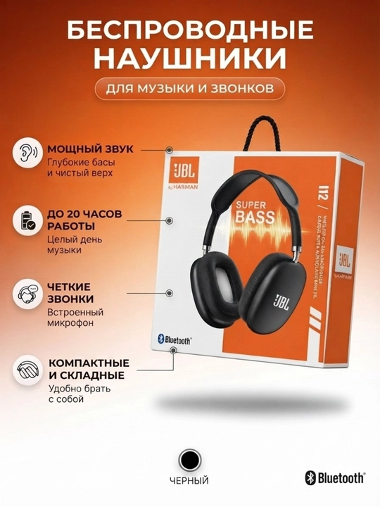 Bluetooth quloqchinlar - 