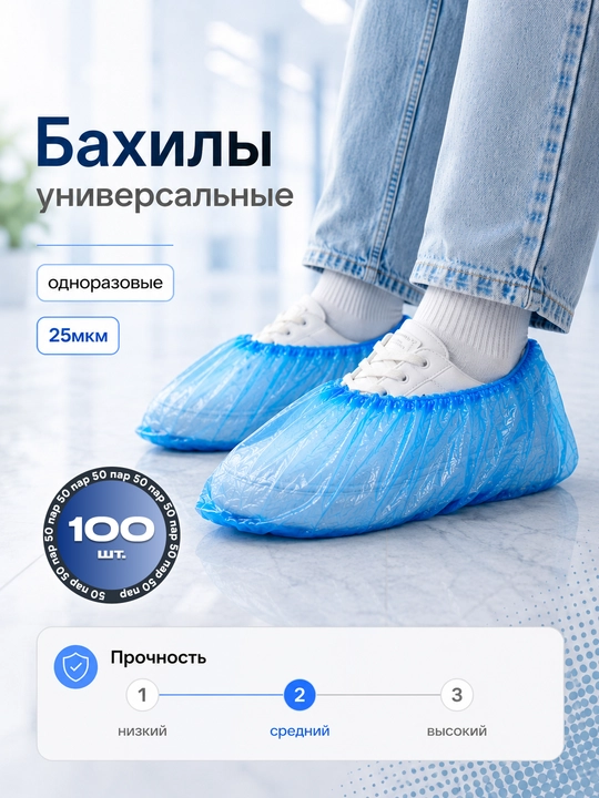 Bir martalik ko‘k baxilalar 100 dona UNEX Careful Products - 