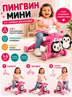 Розовый